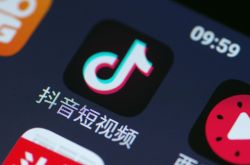 (1分钟科普下)三明工厂招聘启事_哔哩哔哩-2